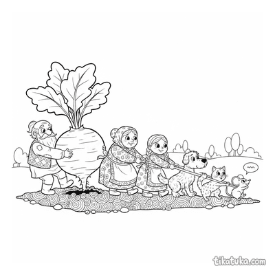 The Gigantic Turnip